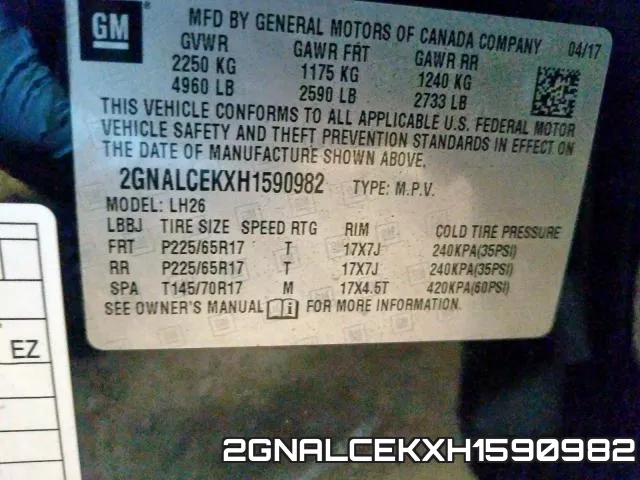 2GNALCEKXH1590982 фото 2