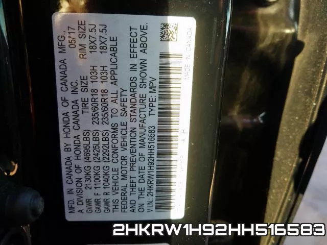 2HKRW1H92HH516583 фото 2