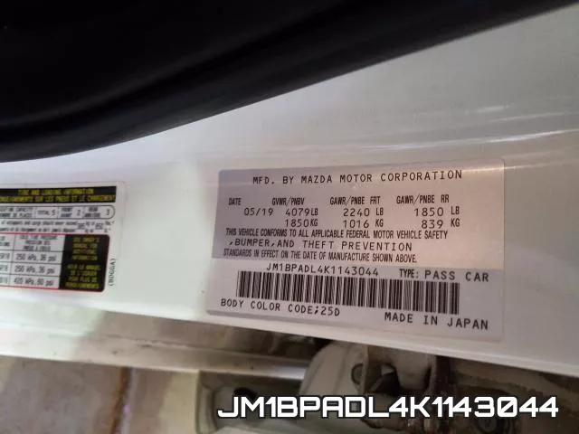 JM1BPADL4K1143044 фото 2