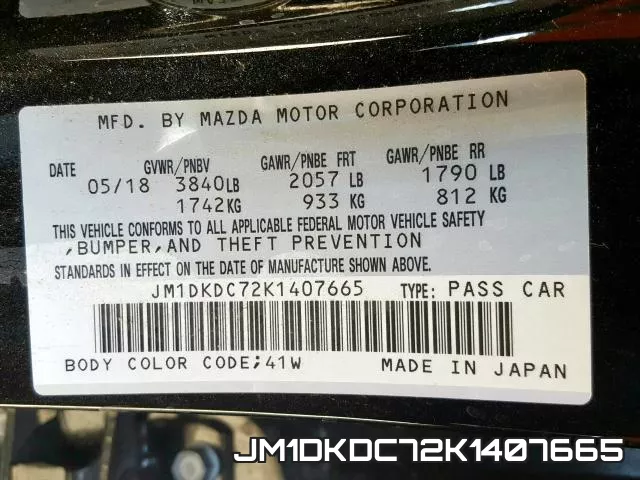 JM1DKDC72K1407665 фото 2