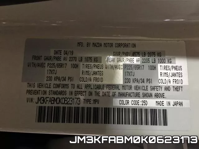 JM3KFABM0K0623173 фото 2