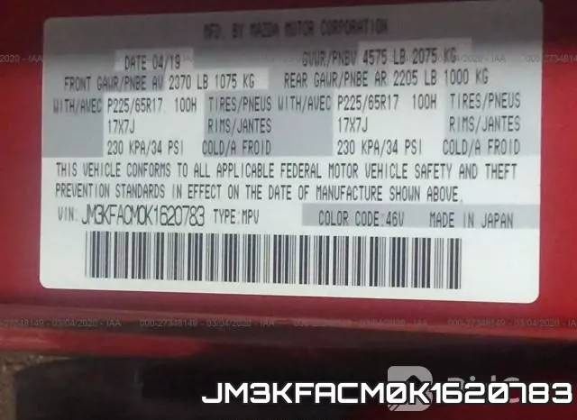 JM3KFACM0K1620783 фото 10