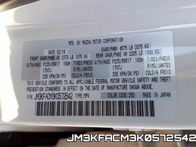 JM3KFACM3K0572542 фото 2