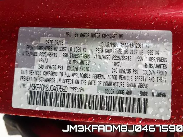 JM3KFADM8J0467590 фото 2
