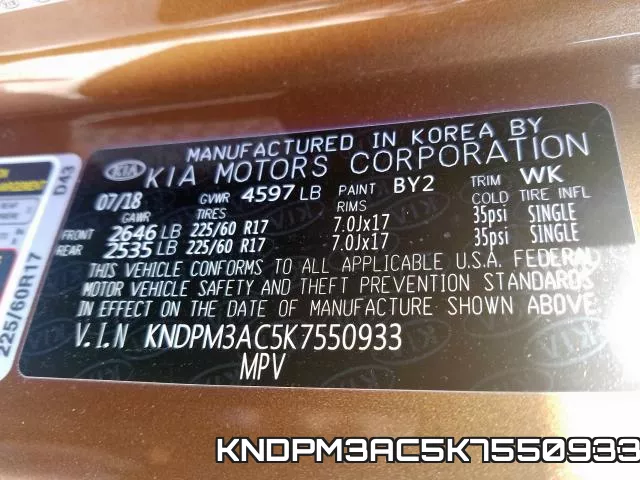 KNDPM3AC5K7550933 фото 2