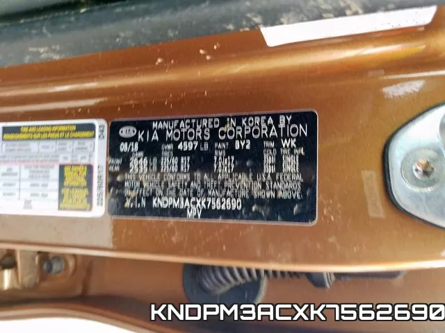 KNDPM3ACXK7562690 фото 2