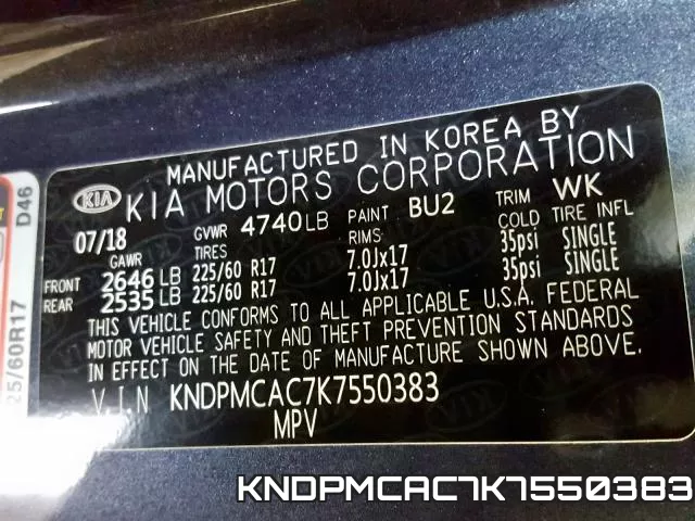 KNDPMCAC7K7550383 фото 2