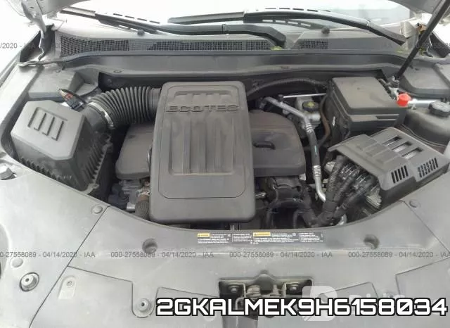 2GKALMEK9H6158034 фото 2