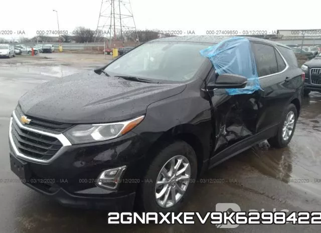 2GNAXKEV9K6298422 фото 7