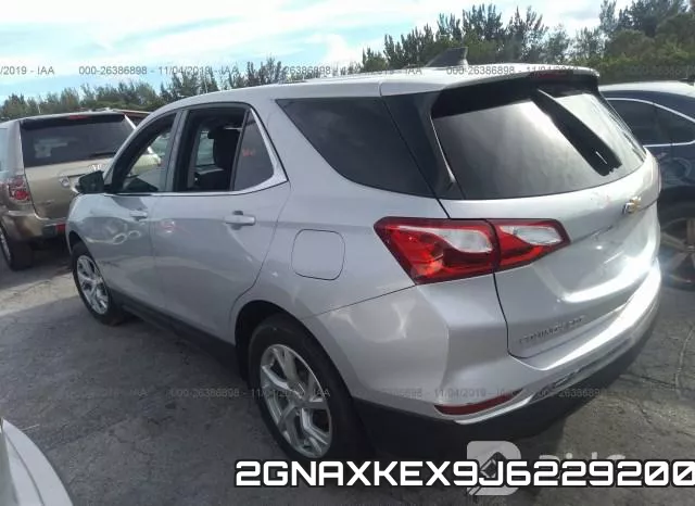 2GNAXKEX9J6229200 фото 4