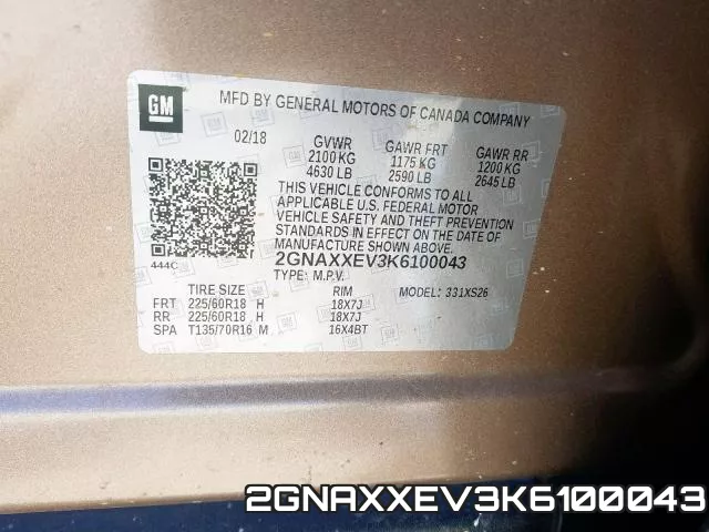 2GNAXXEV3K6100043 фото 2