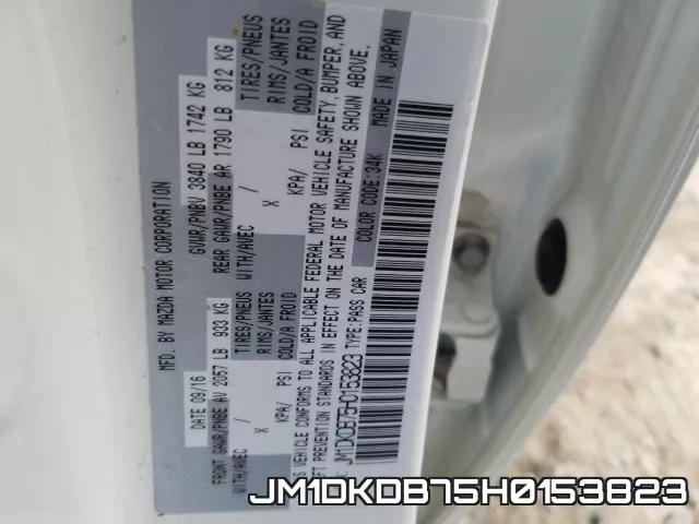 JM1DKDB75H0153823 фото 2