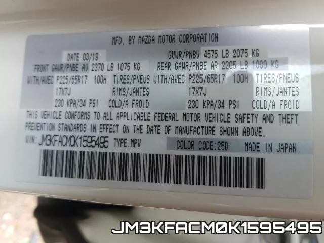 JM3KFACM0K1595495 фото 2