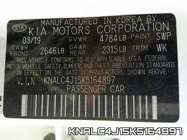 KNALC4J15K5164897 фото 2
