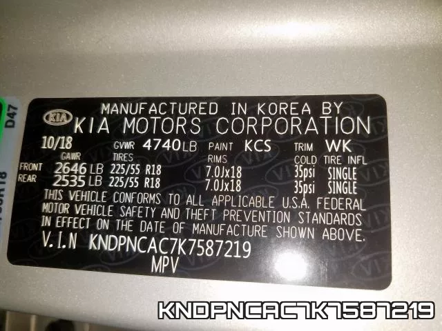 KNDPNCAC7K7587219 фото 2