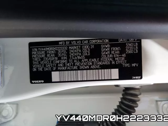 YV440MDR0H2223332 фото 2