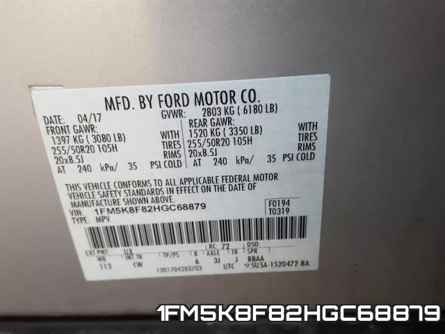 1FM5K8F82HGC68879 фото 2