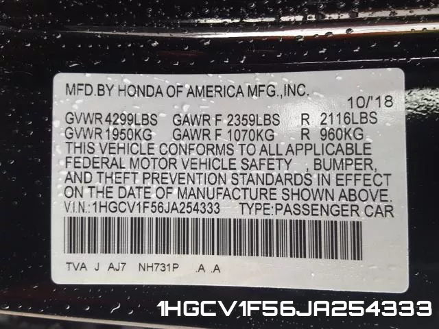 1HGCV1F56JA254333 фото 2