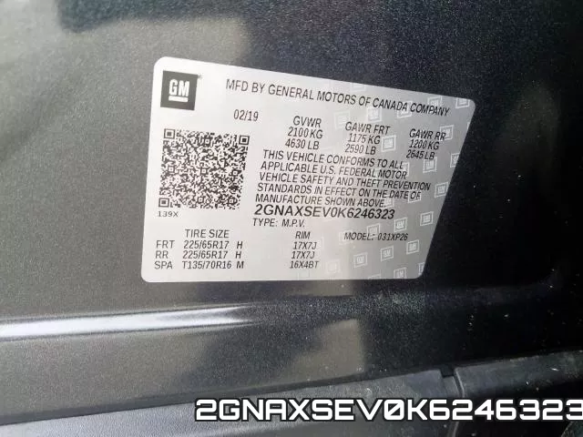 2GNAXSEV0K6246323 фото 2