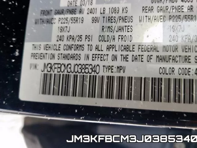JM3KFBCM3J0385340 фото 2