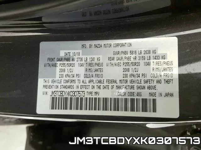 JM3TCBDYXK0307573 фото 2