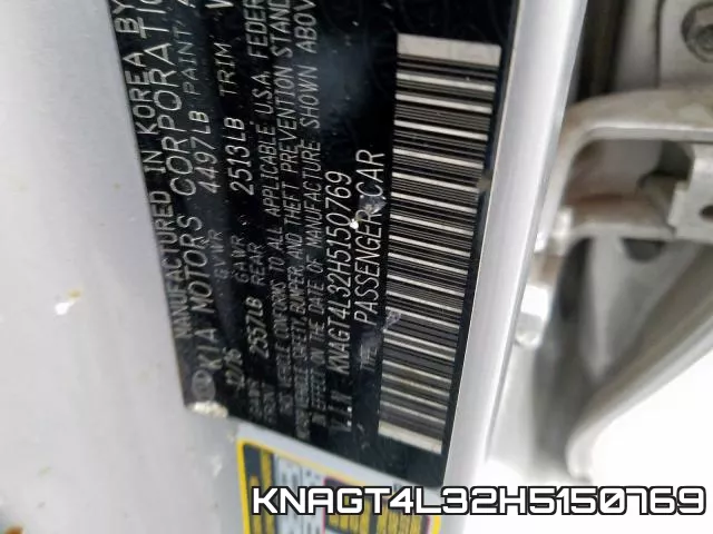 KNAGT4L32H5150769 фото 2