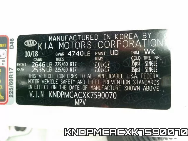 KNDPMCACXK7590070 фото 2