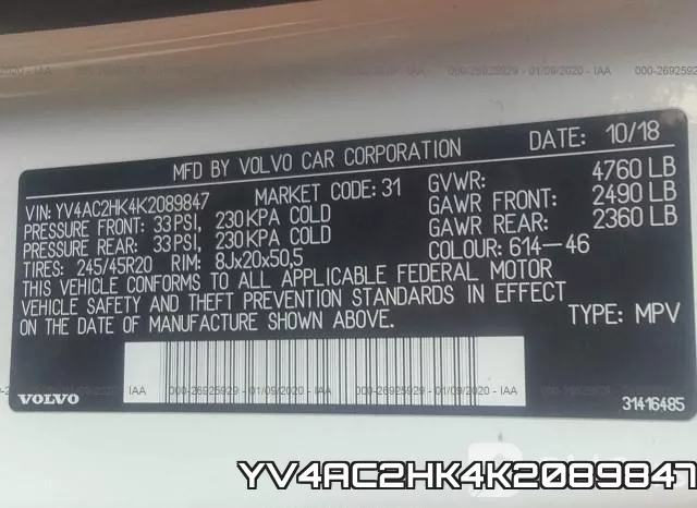 YV4AC2HK4K2089847 фото 10