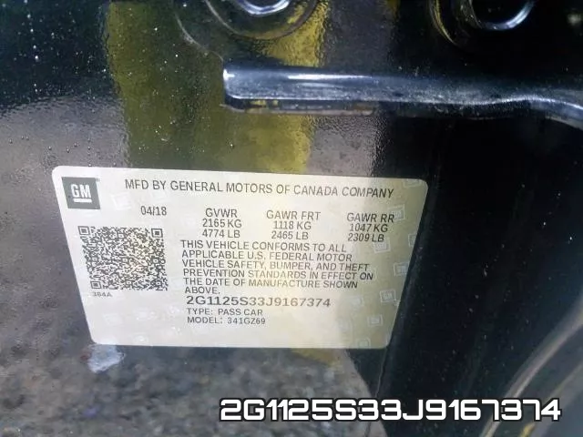 2G1125S33J9167374 фото 2