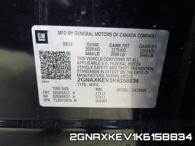 2GNAXKEV1K6158834 фото 2