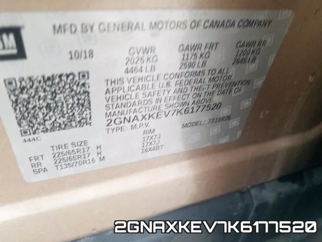 2GNAXKEV7K6177520 фото 2