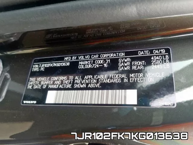 7JR102FK7KG013638 фото 2