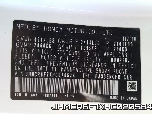 JHMCR6F7XHC020534 фото 2