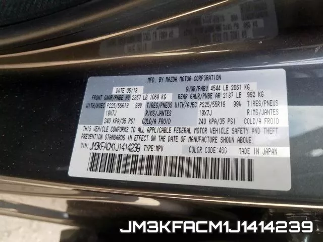 JM3KFACM1J1414239 фото 2