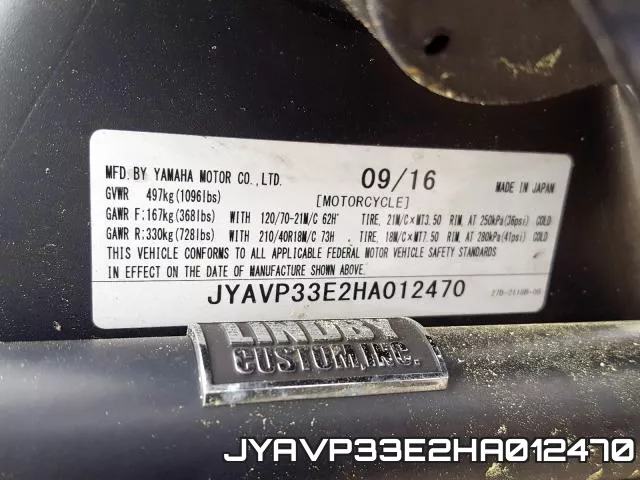 JYAVP33E2HA012470 фото 2