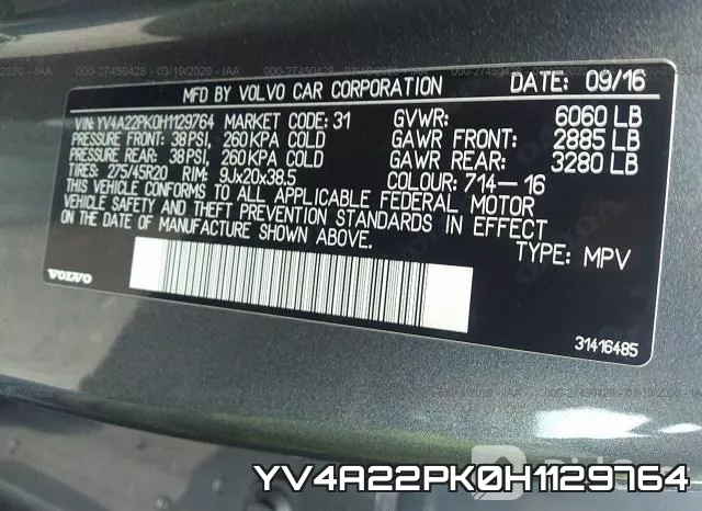 YV4A22PK0H1129764 фото 10