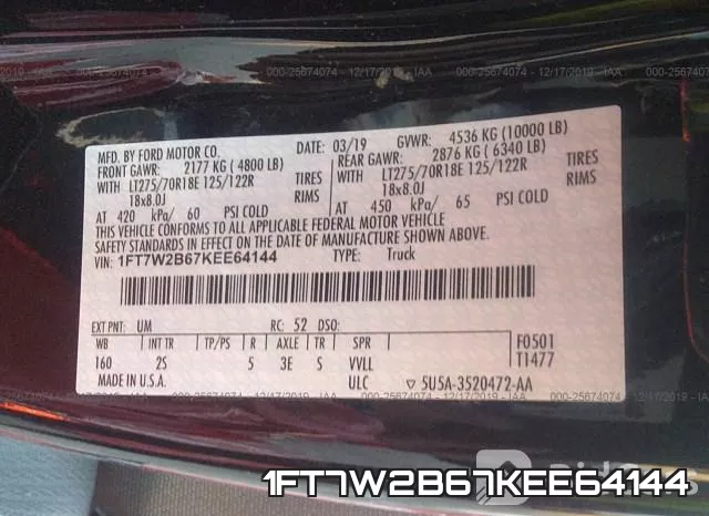 1FT7W2B67KEE64144 фото 10