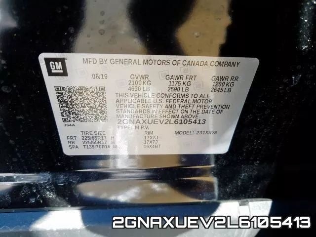 2GNAXUEV2L6105413 фото 2