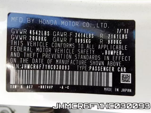 JHMCR6F71HC030093 фото 2