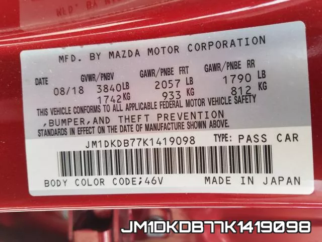 JM1DKDB77K1419098 фото 2