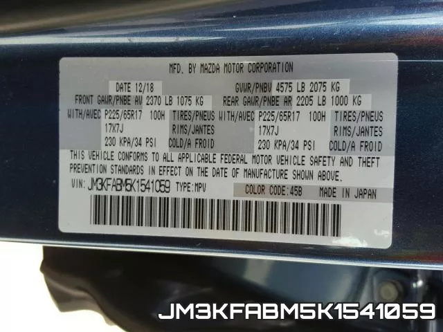 JM3KFABM5K1541059 фото 2