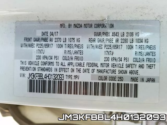 JM3KFBBL4H0132093 фото 2
