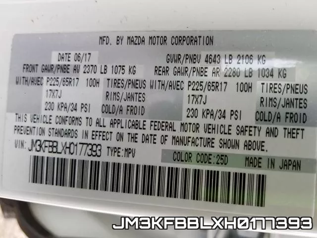 JM3KFBBLXH0177393 фото 2