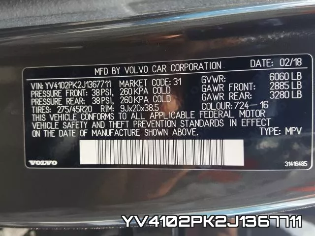 YV4102PK2J1367711 фото 2