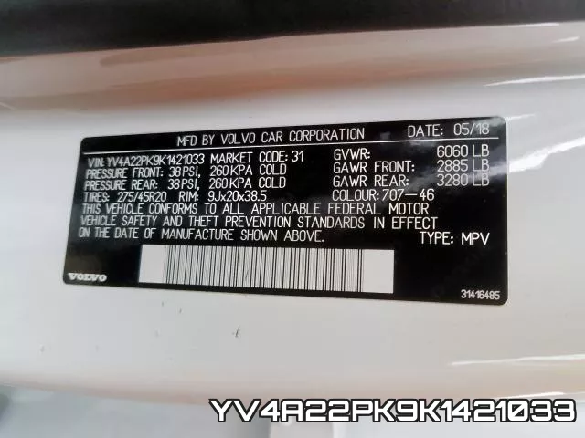 YV4A22PK9K1421033 фото 2