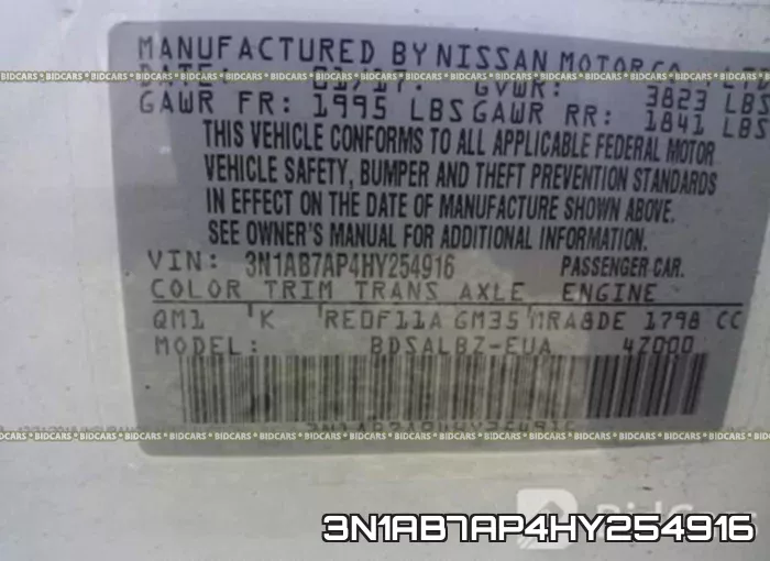 3N1AB7AP4HY254916 фото 10