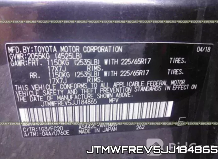 JTMWFREV5JJ184865 фото 10