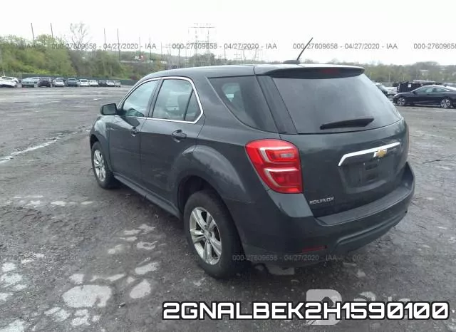 2GNALBEK2H1590100 фото 4