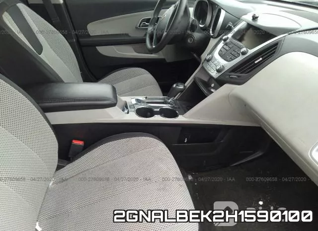 2GNALBEK2H1590100 фото 6