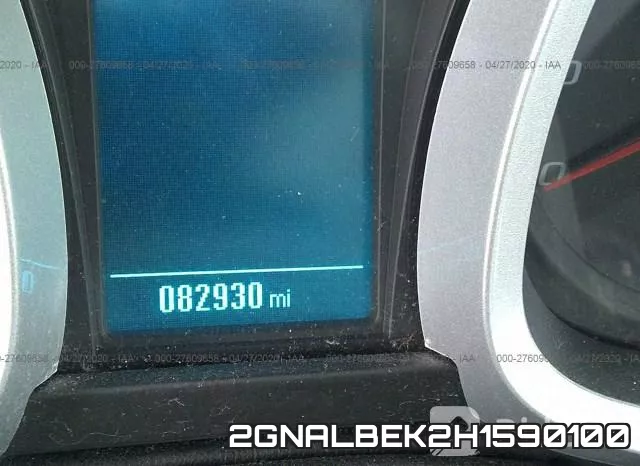 2GNALBEK2H1590100 фото 8